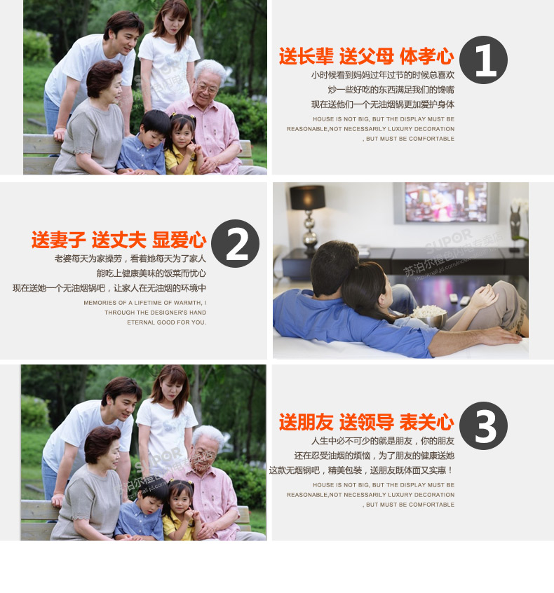 苏泊尔supor真不锈二代32cm健康可立盖铁锅FC32U1 