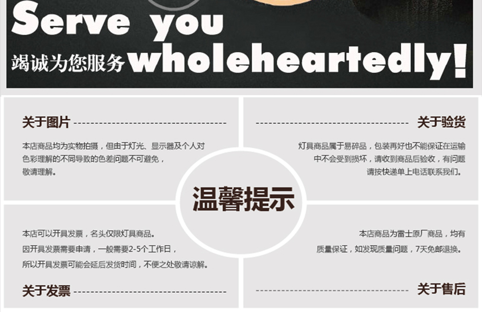 雷士照明（NVC）LED吸顶灯改造灯板 圆形正白光灯盘灯管灯条光源 正白光 12W
