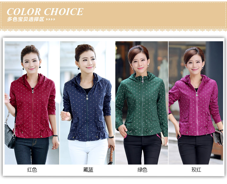 凌客leecoo2015秋装新款长袖连帽拼接宽松大码女装短外套女秋 ZYF8989 军绿色 XL