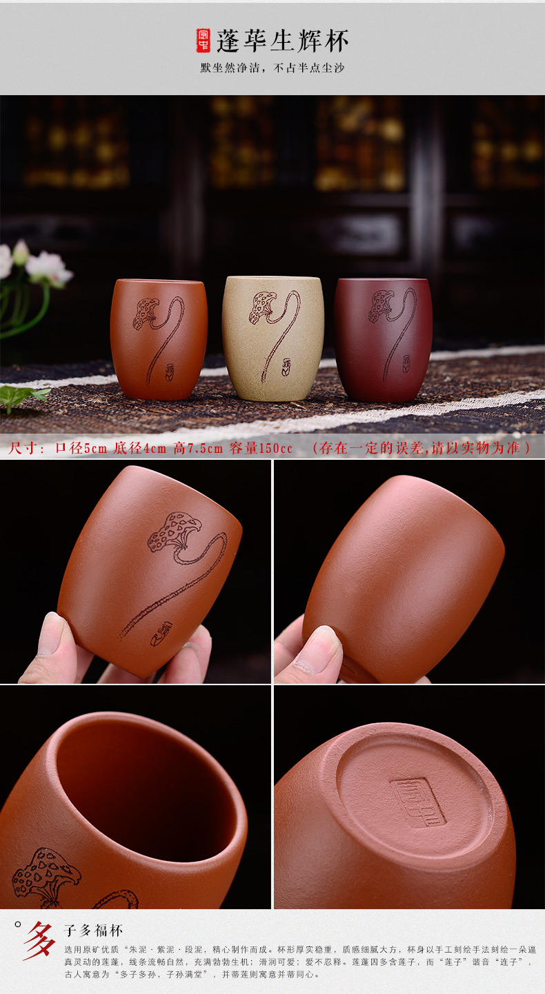 
                                                            弘盛窑 宜兴紫砂茶具配件功夫茶杯 单杯 品茗杯大号主人杯 普洱茶杯个人杯 红茶杯 手工紫砂杯子 蓬荜生辉段泥                