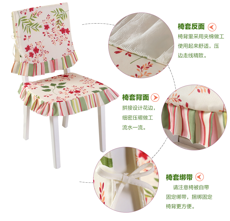 佳尔美餐桌布艺茶几布餐椅套椅垫椅背台布方圆桌布 小叶子 6个椅垫+6个椅背
