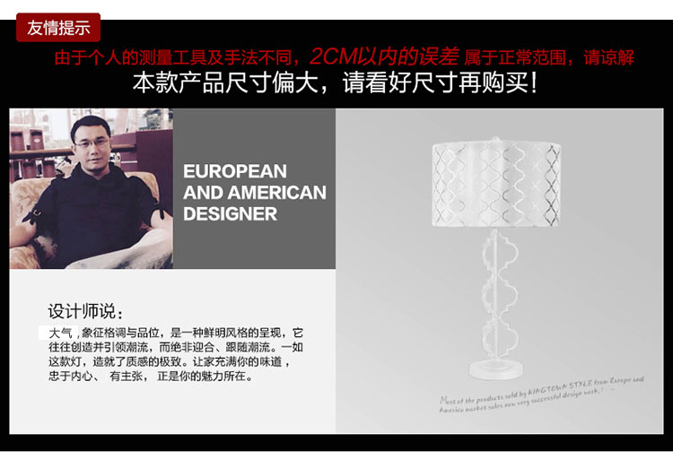 金舍时代 低奢美式铁艺装饰台灯 欧式创意客厅卧室床头灯 卡其色加金色花纹