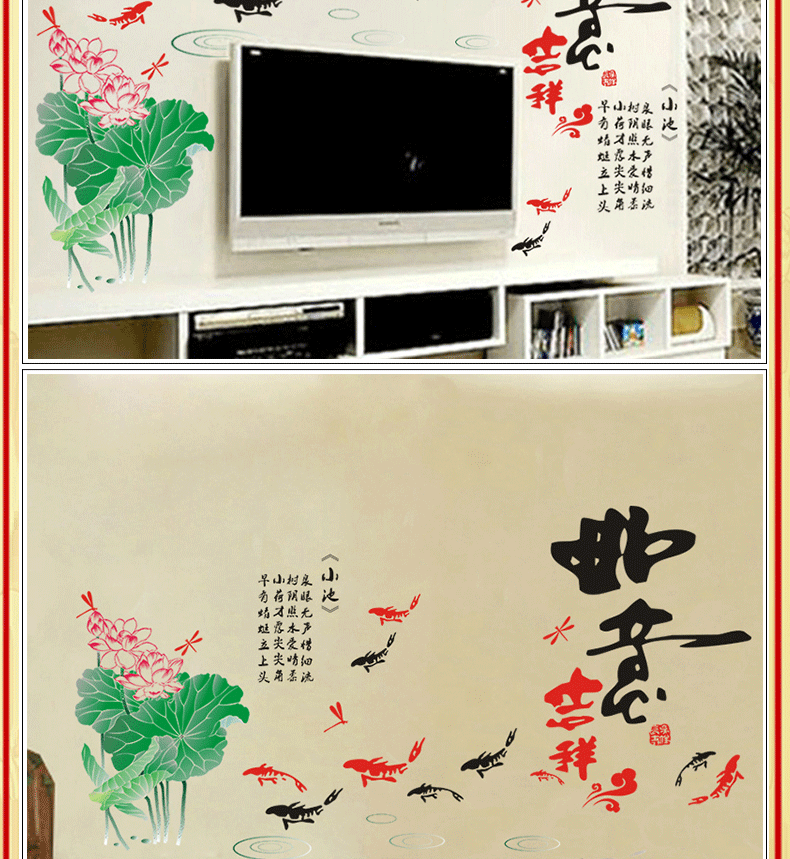 
                                        华居尚品 中国风墙贴画文字贴纸墙面装饰客厅卧室电视背景墙纸书房房间墙上自粘壁纸可移除 C.文字墨竹舍得                