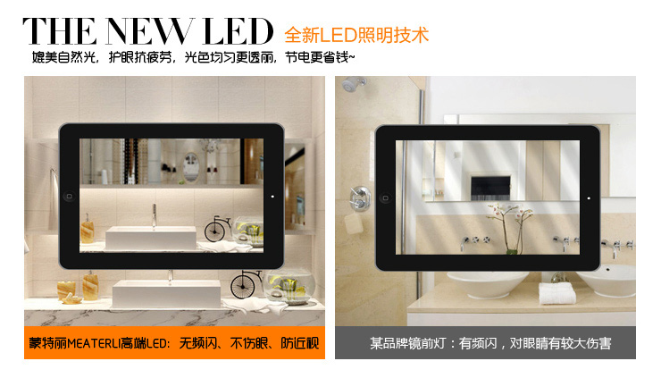 蒙特丽 卧室浴室镜前灯LED 5122 时尚不锈钢灯具 方骏(B) 3头(长50cm)