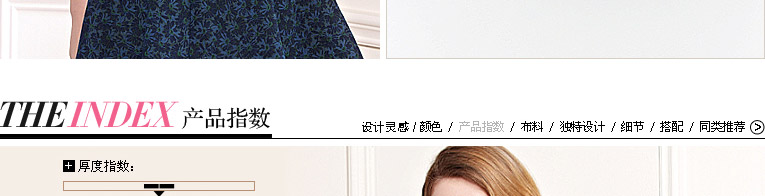 梦芭莎 高级定制精致奢华复古雏菊提花收腰外套 467314108 粉色 M