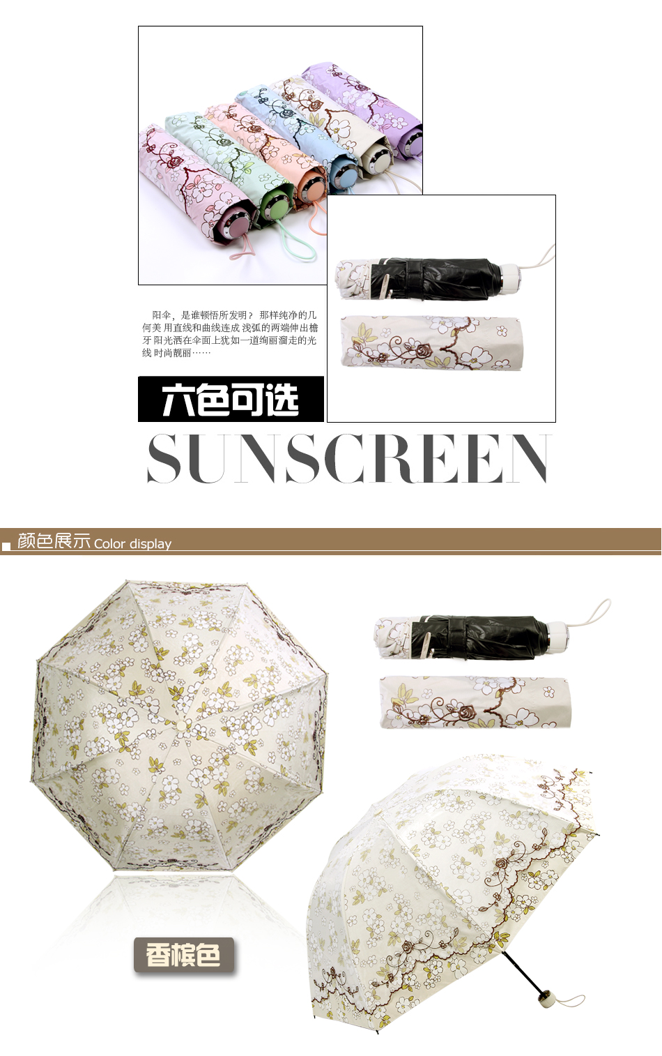 上海故事遮阳伞雨伞女款黑胶太阳伞超强防紫外线晴雨伞278001 278001蓝色