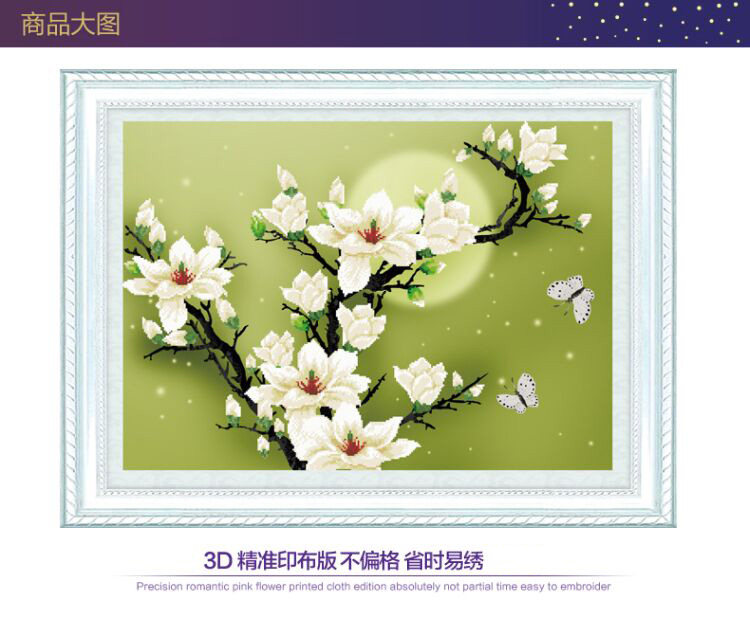 
                                        雪恋花新款3D十字绣月色玉兰精准印花客厅卧室餐厅钻石画小幅风景系列 3D只绣花棉线小版47*35                
