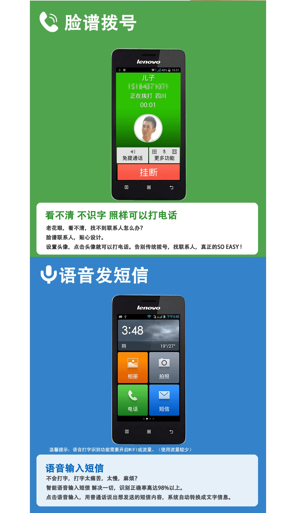 联想 A355e  电信3G （4G ROM ） 黑色