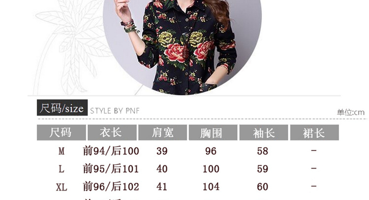 女人镜 2015韩版中长款棉麻衬衫加厚保暖长袖衬衣#N8027-1 图片色 XXL