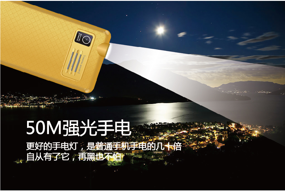 夏朗(NAMO)M618信号王老人机按键双卡双待移动联通2g手机 黑