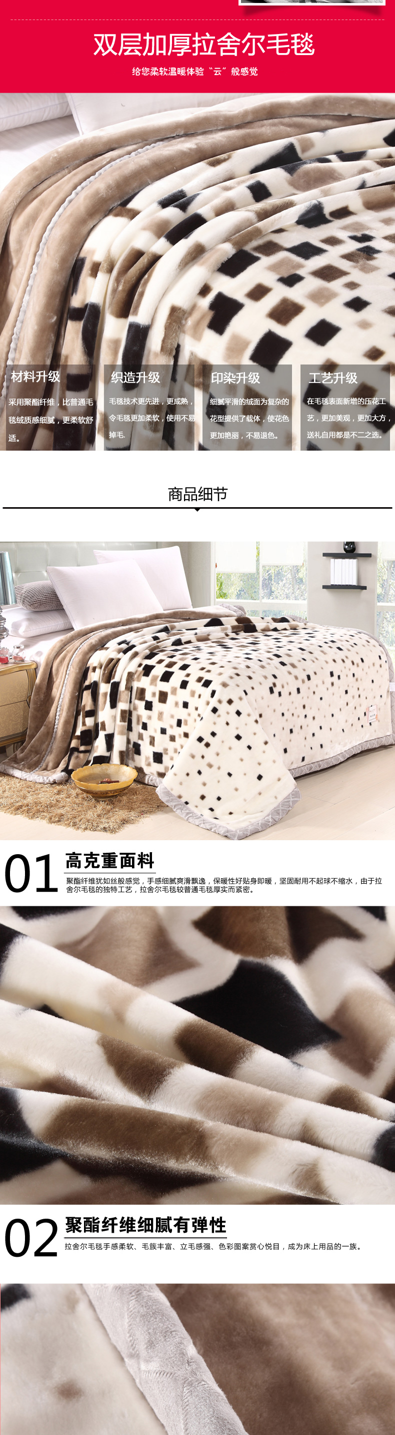 
                                        晓兰拉舍尔毛毯 冬用保暖加厚双人毯子 524粉 200*230cm                