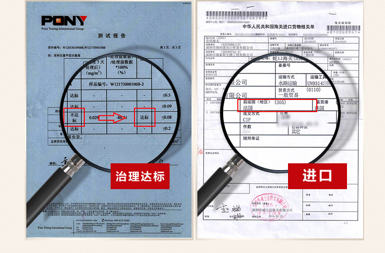 
                                        易卫士 德国进口除甲醛清除剂 去除甲醛喷剂 新房室内装修净化空气家具除味 一套(1瓶喷雾+4支雾化剂)                