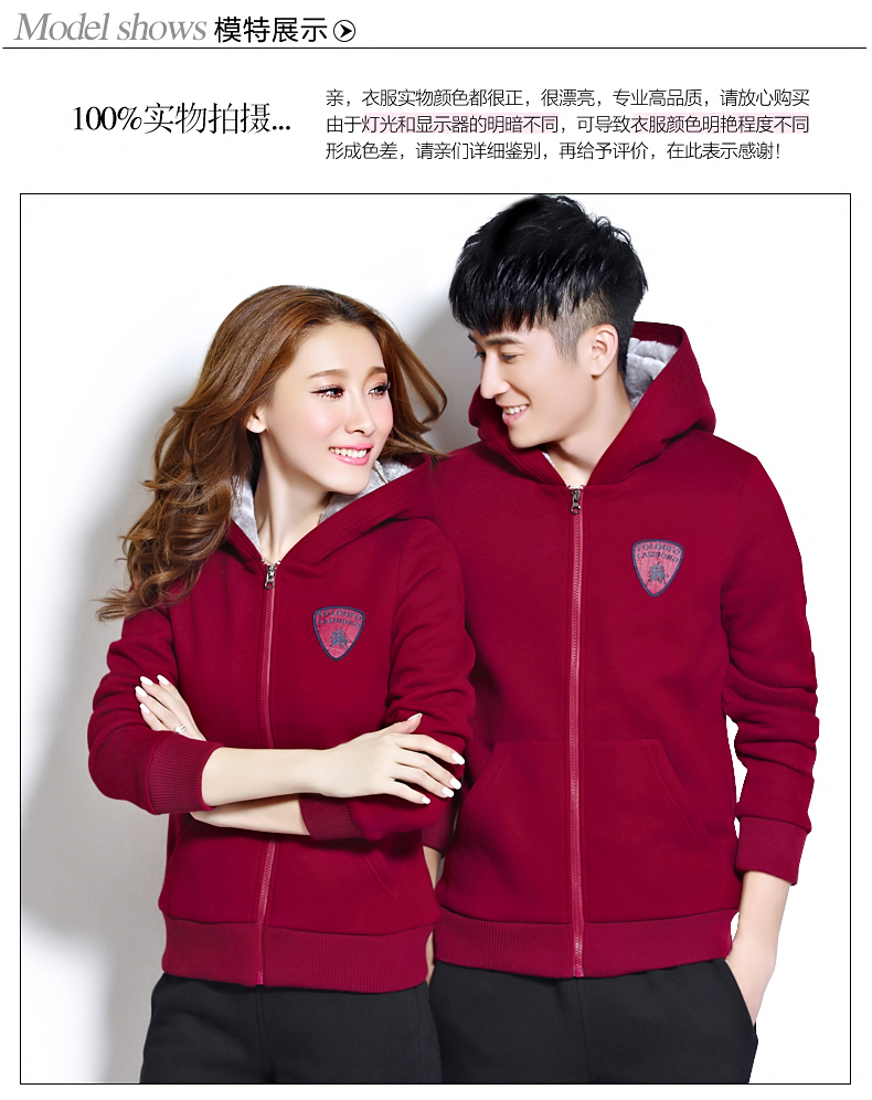 悦度情侣套装超耐克阿迪保暖棉服女休闲运动大码棉衣男士加厚加绒卫衣秋冬季新款 紫红色 XL
