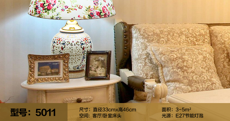 君御中式布艺陶瓷卧室床头台灯具5011