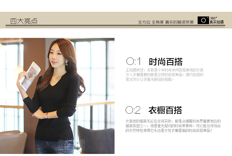 
                                        伊之卉2016秋冬新款韩版毛衣女套头V领打底针织衫显瘦修身大码保暖 黑色 均码可穿                