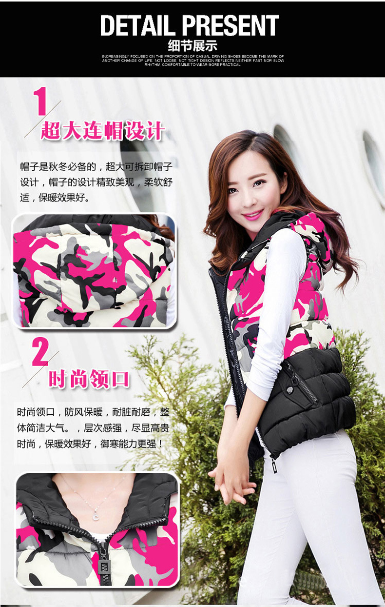 丝迷妲2015秋冬爆款马甲 大码无袖加厚连帽短款羽绒服迷彩背心 迷彩蓝色 XXL
