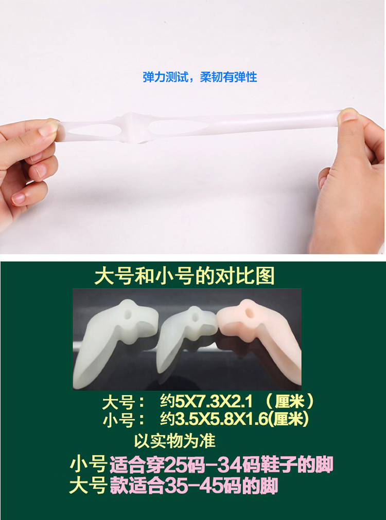 
                                        木阿阿 2个装拇指外翻护理套 防止挤压重叠护理套 改善拇外翻拇外翻矫正器夜用 大脚骨矫正器 1对装蓝色带子蓝色垫片                