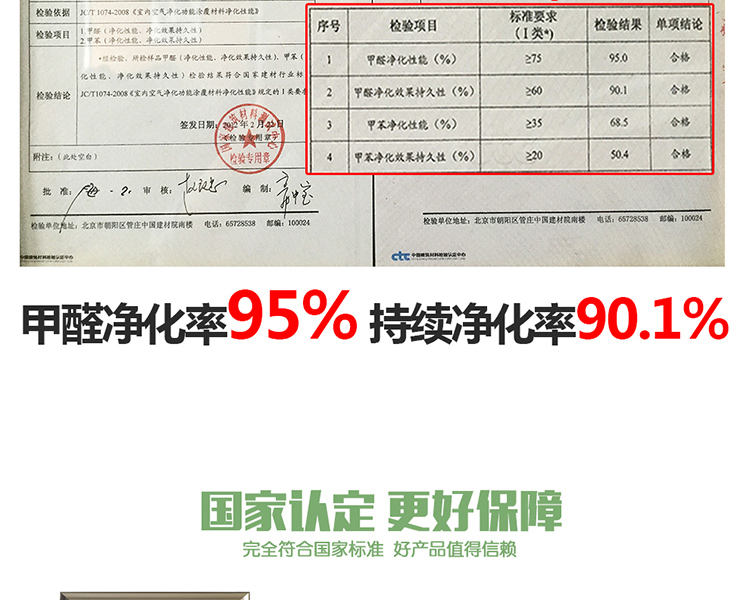 格林·森特 藻钙空气净化宝2400g 家具新车室内装修除异味去甲醛 衣柜干燥剂