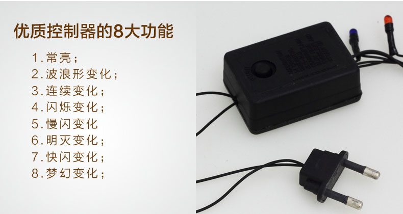 小彩灯串串灯LED星星闪灯8米灯户外防水圣诞节日婚庆装饰