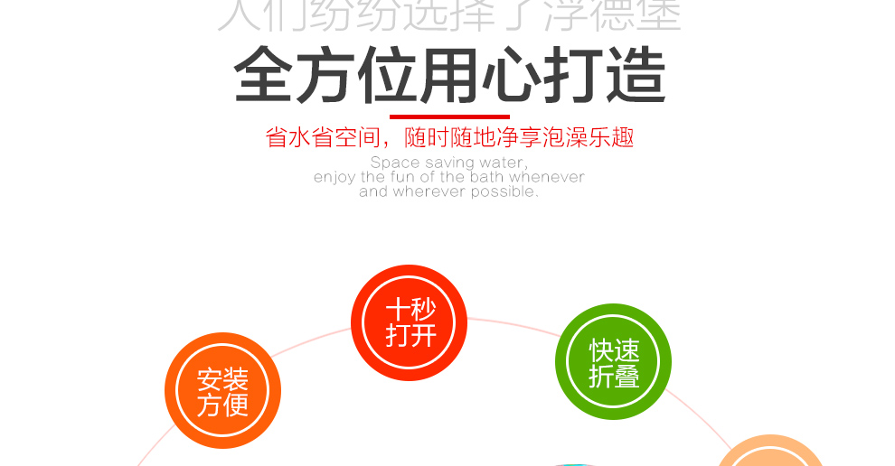 浮德堡成人可拆卸沐浴桶折叠浴缸儿童洗澡盆泡澡桶简易浴盆免充气非木桶 ZH