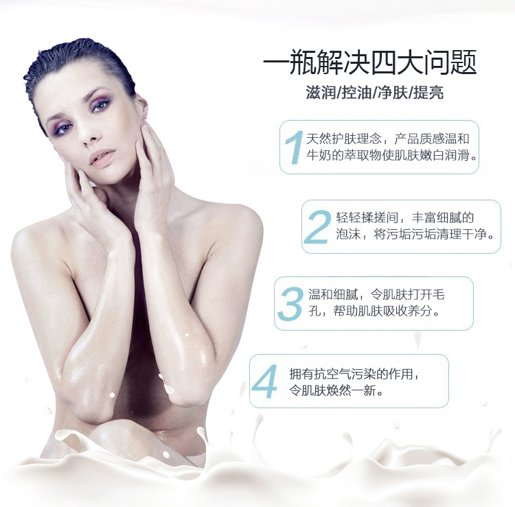 beauty buffet 美丽蓓菲泰国牛奶美白洗面奶 Q10氨基酸洁面乳深层清洁补水保湿 Q10牛奶洗面奶100ml