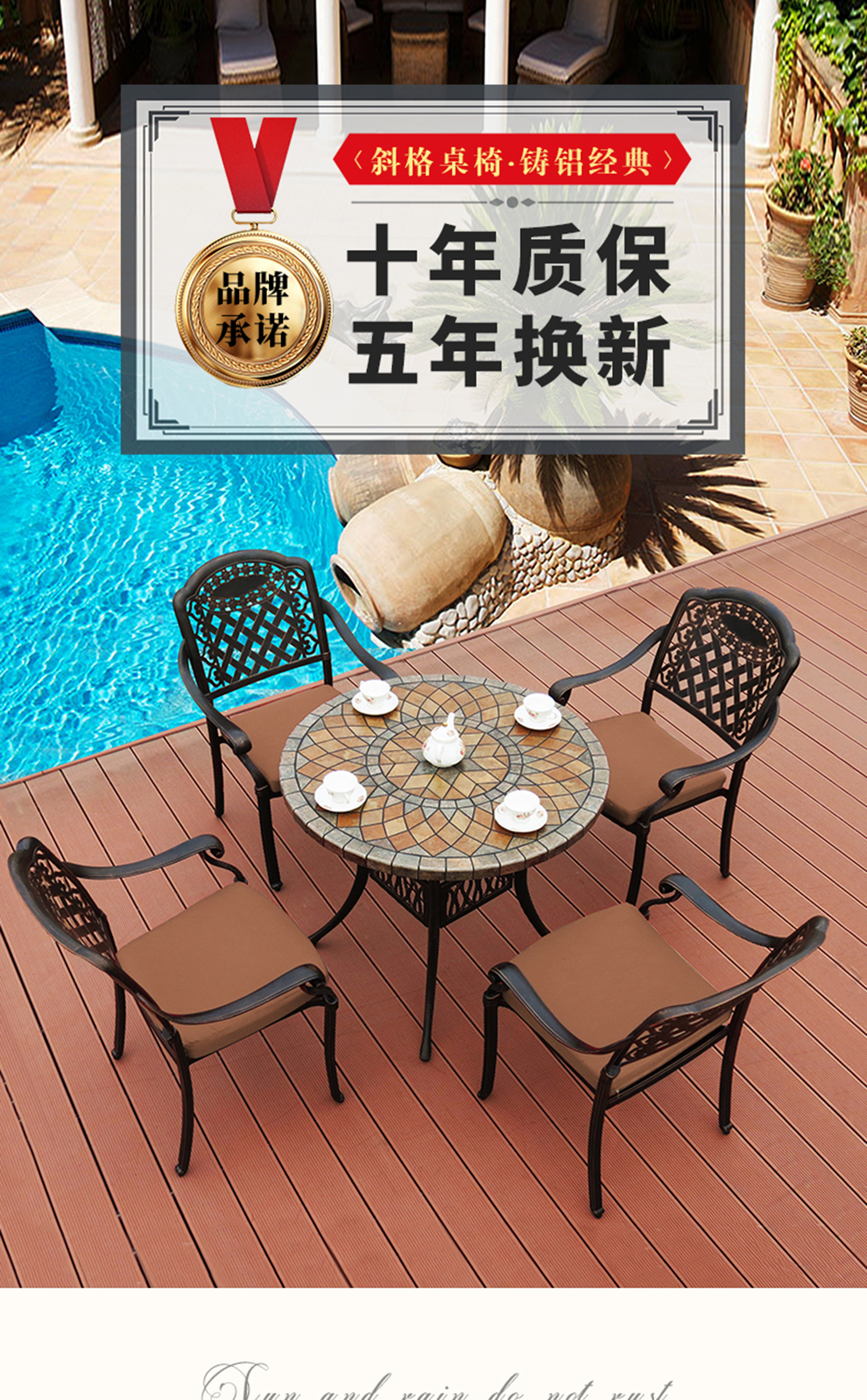 嘉勒美户外桌椅阳台休闲茶几组合室外庭院露天铁艺瓷砖铸铝家具五件套露台室内咖啡厅餐厅桌椅套装 一桌四椅(不含垫)