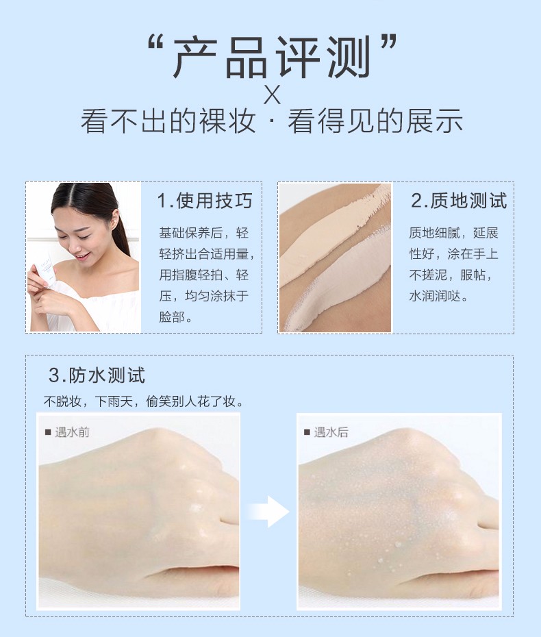 欧诗漫（OSM）bb霜新珍珠白晶彩焕颜修容霜遮瑕保湿防水裸妆隔离霜护肤品化妆品 晶彩焕颜修容霜50ml珍珠白