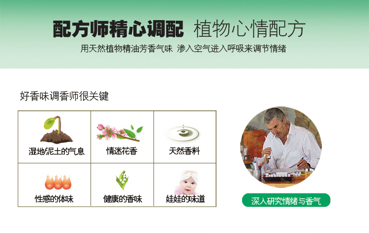 
                                        amojoy室内香薰房间香水 无火香薰精油套装40ml 藤条挥发香熏 卧室客厅持续扩香 雏菊 百合 110ml                