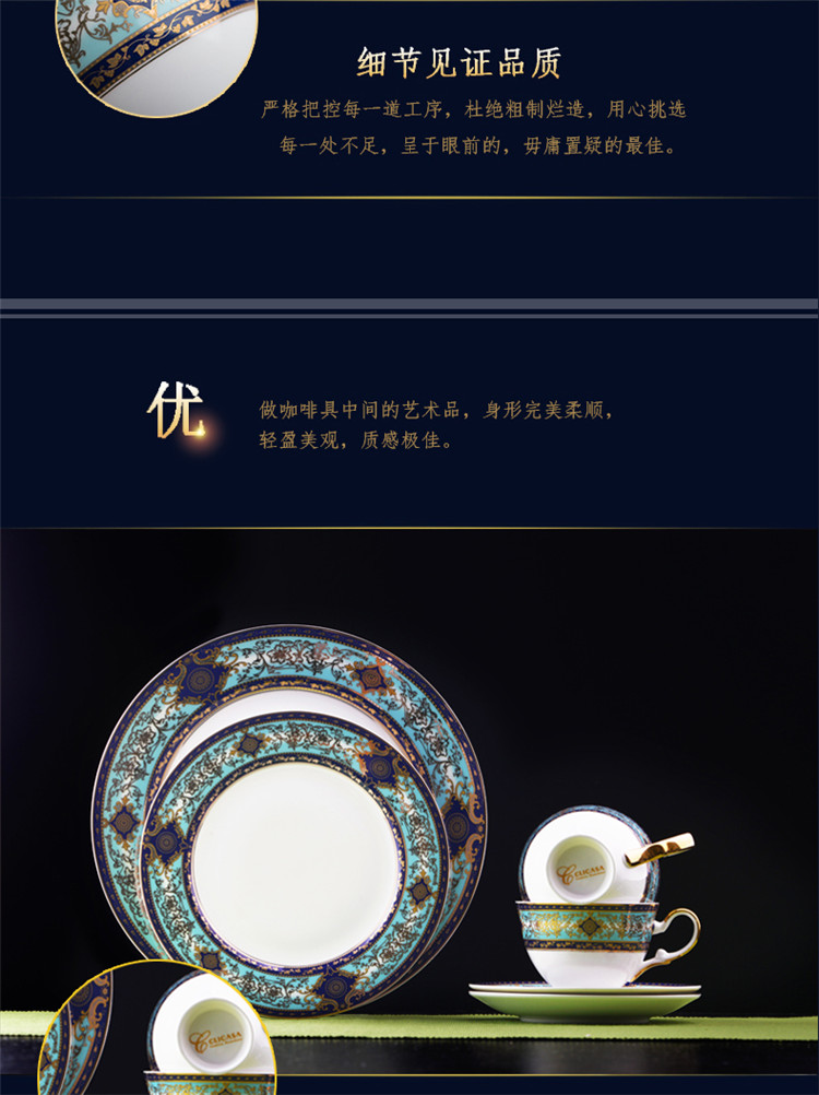 
                                        【C&C 可瑞可家】宫廷舞会 欧式咖啡杯骨瓷配碟英式复古红茶具陶瓷西餐盘套装 1杯碟+8寸+10寸盘(自用简装)                