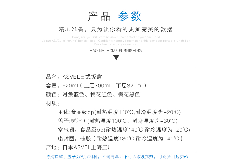 
                                        ASVEL双层饭盒便当盒 餐盒可微波炉男女式日式 月兔蓝色+日式提袋+餐具                