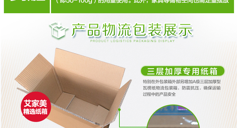 艾家美活性炭竹炭除味除甲醛 活性炭包赠检测盒 2kg醛能净 除醛净化
