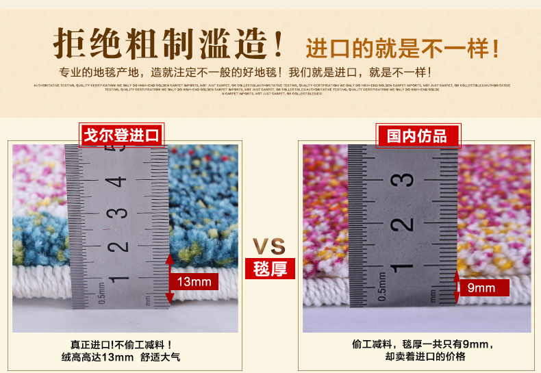 戈尔登地毯 土耳其进口 抽象图案现代简约客厅地毯 茶几沙发卧室地毯床前地毯 土耳其进口20752 200cmx290cm
