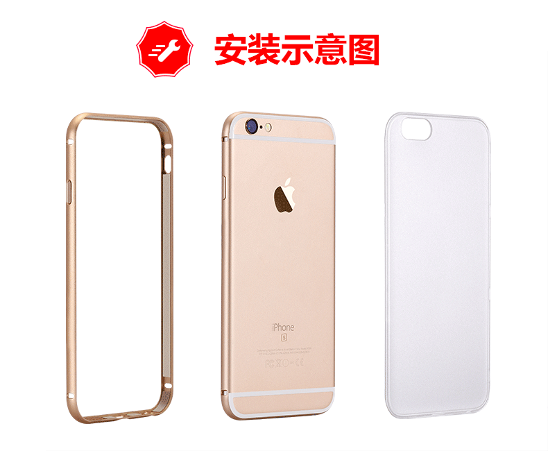 锐舞 手机金属边框 适用于苹果iphone6s 深空黑