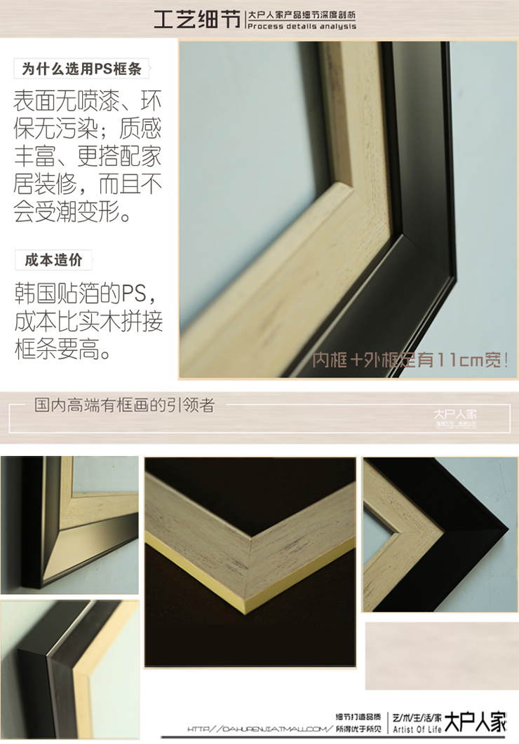 
                                        [大户人家]大框画世家 现代简约客厅装饰画 黑白复古墙壁画 餐厅挂画 沙发背景画 三张价格 65*65                