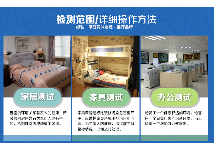 
                                        
                                                            绿驰 甲醛苯系物检测盒 2盒甲醛+2盒苯检测套装 测甲醛试纸仪器 自测甲醛检测仪家用（限量）                