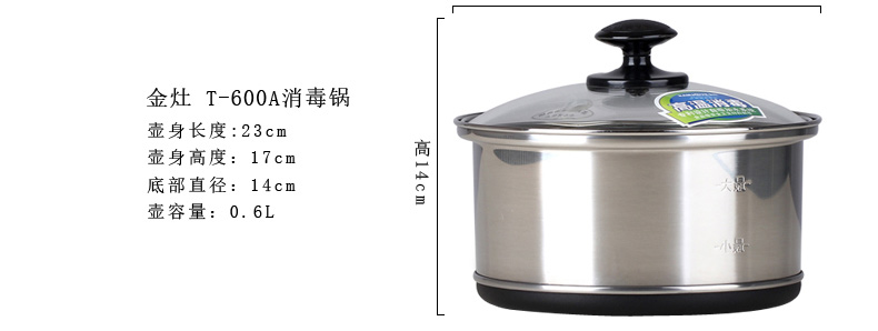 金灶 电茶壶电热茶炉 烧水器 电茶壶自动上水茶壶自吸加水感应式智能电热茶炉