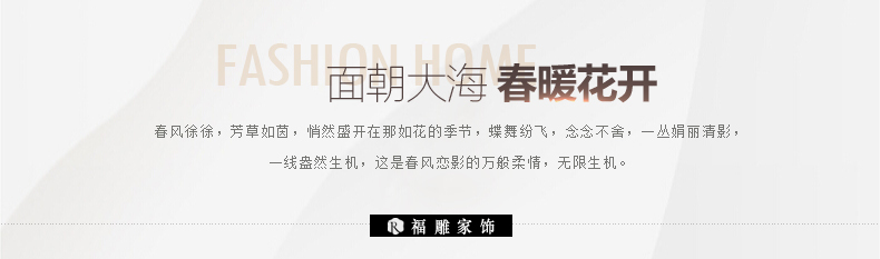 福雕家饰现代田园浮雕画装饰画客厅卧室挂画三联无框3D立体墙壁画 春风恋影(绿色) 60cm*60cm*3联