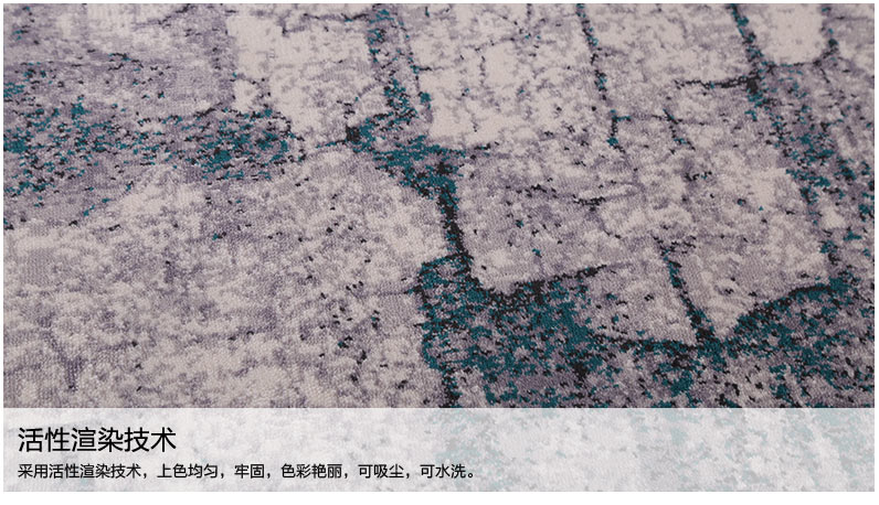 港龙地毯 幻彩 卧室茶几地毯客厅现代简约沙发床边地毯飘窗大地毯 9425LG 80*120cm