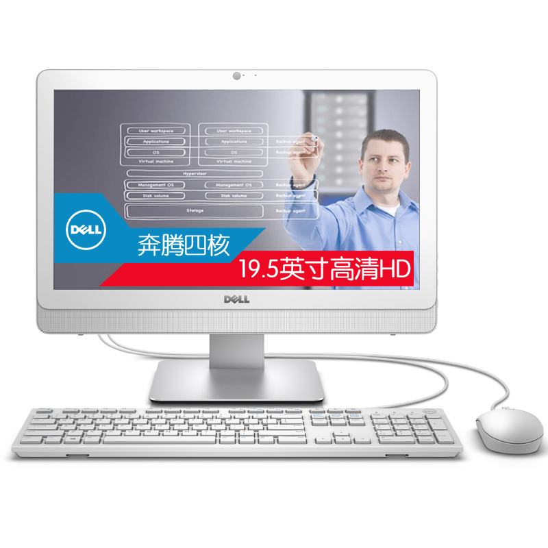 首页 电脑整机 一体机 戴尔(dell)vostro 3052-r1308w 19.