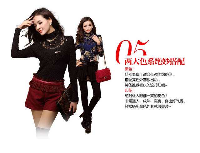 依澜汐　2015秋冬装新款长袖蕾丝衫韩版大码女装t恤小衫打底衫修身上衣潮9137 蓝色 XL(110-120斤)
