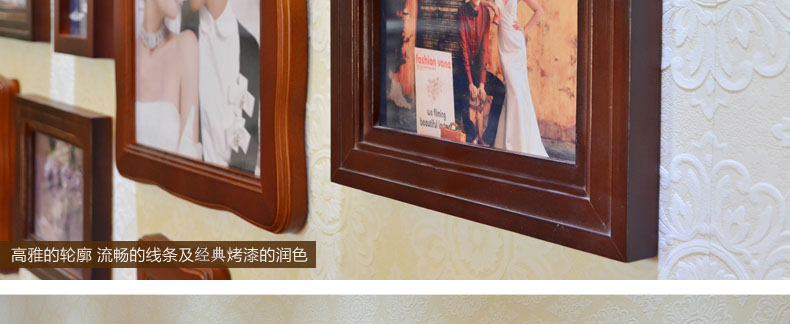 古笛 实木照片墙 相框墙 欧式复古 客厅美式相片墙创意相框组合 客厅美式照片墙