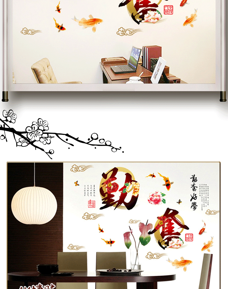 
                                        华居尚品 中国风墙贴画文字贴纸墙面装饰客厅卧室电视背景墙纸书房房间墙上自粘壁纸可移除 C.文字墨竹舍得                