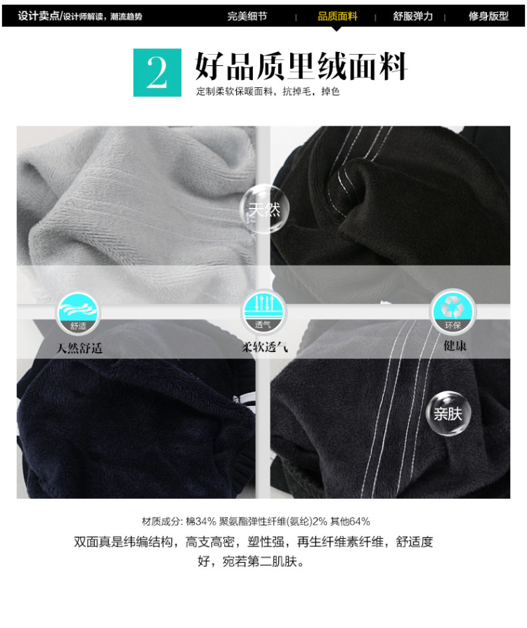 rliioru(瑞利欧)2016冬季新款打底裤女加厚加绒保暖修身大码运动健身女长裤外穿 黑色(双杠条纹) XXXL