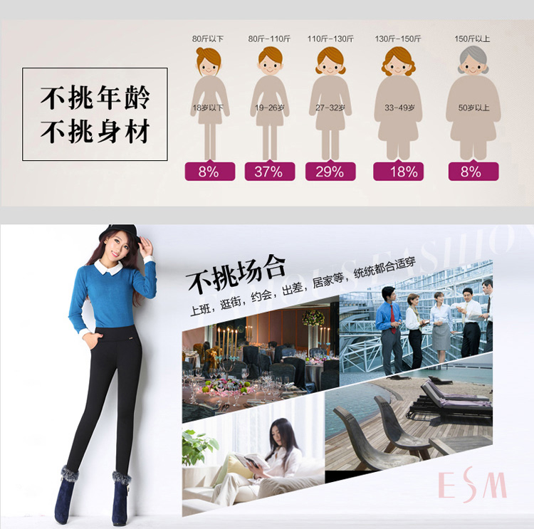 烁莱花裳2015秋冬新款加绒加厚打底裤 女高弹小脚铅笔裤 蓝色加绒 XL