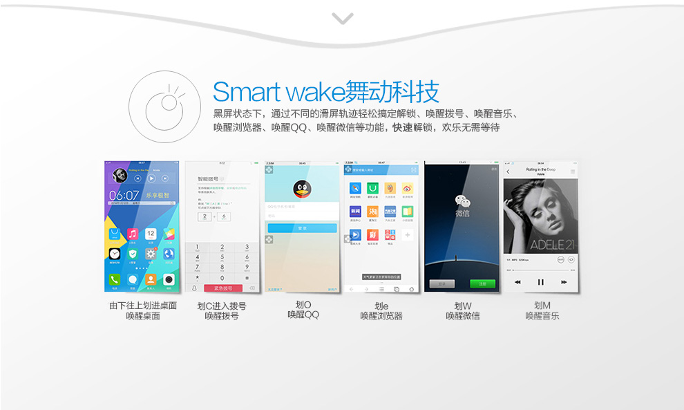 vivo X5M 移动4G手机 双卡双待 香槟金