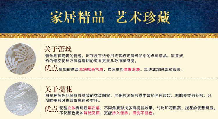 月和家思 时尚高档桌旗 桌布现代 简约蕾丝餐桌茶几桌旗 雪花秀 米色 35*200cm桌旗