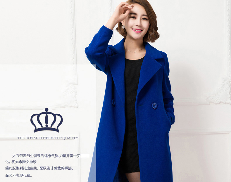 潘歌 2015韩版秋装毛呢大衣女 中长款毛呢子外套女 HY310 宝蓝色 XXL