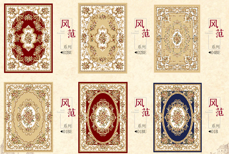 港龙地毯 欧式茶几地毯沙发地毯欧式地毯 风范 UC12-03BU 78cm*150cm