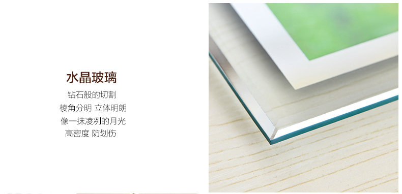 
                                        优芬（YOU FEN） 庭乐 水晶玻璃摆台像框证书证件5寸6寸7寸8寸10寸照片相框 A4寸水晶玻璃相框 横竖可摆                