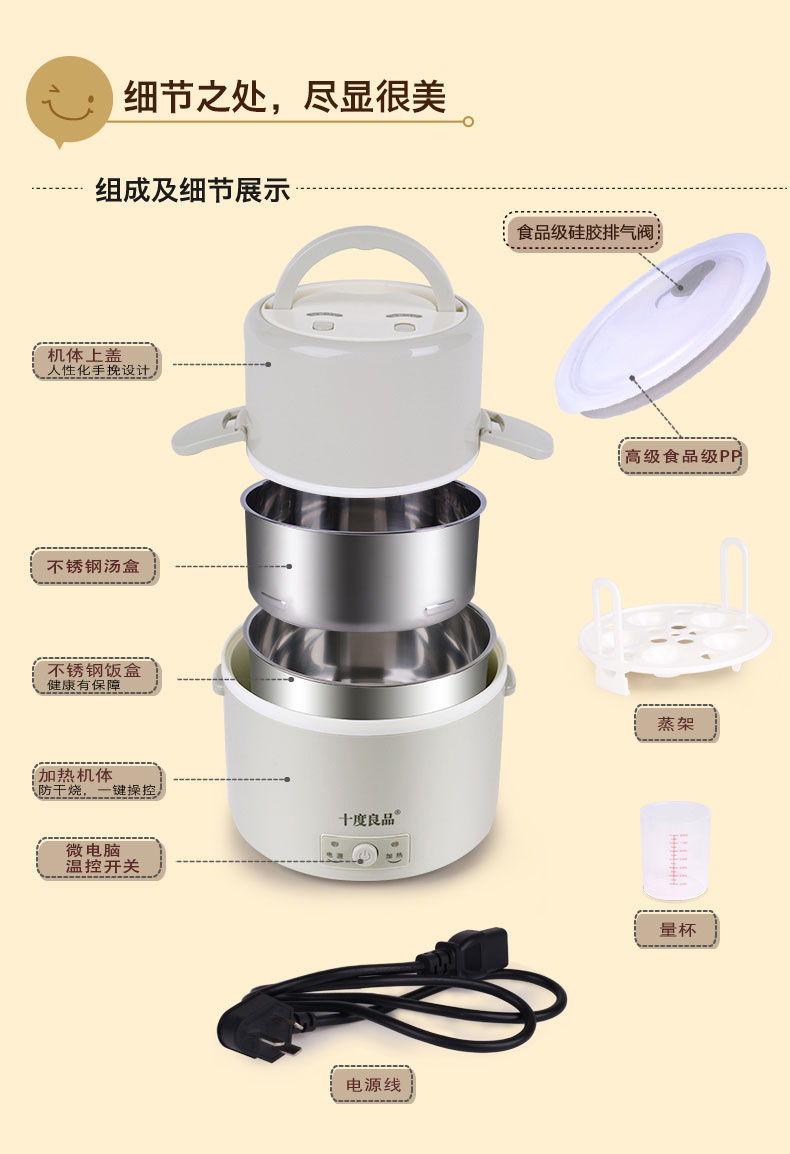 十度良品 SD-903双层电热饭盒  不锈钢密封内胆 加热插电保温电饭盒 浅灰色